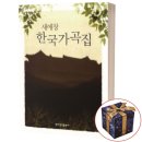 현대음악출판사