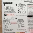 다이소인덕원역점 | 다이소 비눗방울 :: 소방차 버블건 얀이가 좋아해 ♥