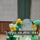 일산동중학교 이미지