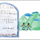 회인초등학교 이미지