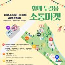 계룡3길 이미지