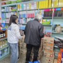 경산시재가노인통합지원센터 이미지