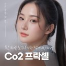 셀루오의원 이미지