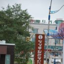 정동진해변(정동진 해수욕장)