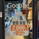 굽네치킨둔산