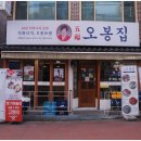 솔매로맛집 이미지