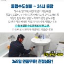 설악정형외과의원 이미지