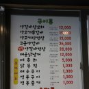 송탄상하이양꼬치 네이버블로그