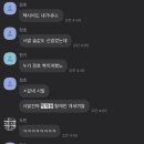 지탑PC방 이미지