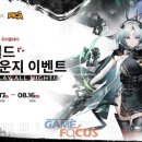 엘비타운