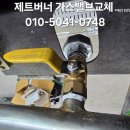 회전식당 이미지