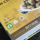 돈치킨인의황상점