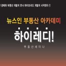 하나디엠 주식회사