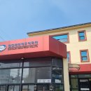성진세미텍(주)