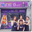 큐사랑수지