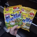 지에스25 호계팰리스점 | 뿌셔뿌셔 마요땅 솔직 후기(2+1행사 시 추천)