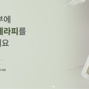 한스시스템 이미지