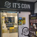 잇츠코인노래연습장 이미지