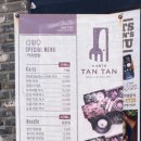 카츠탄탄 명지점 네이버블로그