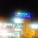 음성축협친환경축산물프라자 이미지
