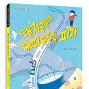 돼지슈퍼 이미지
