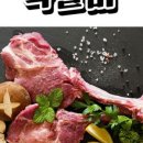 선진미트유통 이미지