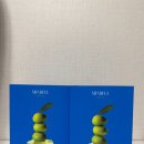 승부오일 | 산패 걱정 없는, 푸드올로지 올리브오일 캡슐 3개월 실사용 내돈내산 후기