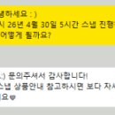 코지스트
