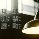 고운초등학교 이미지