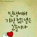 행복노래타운 이미지