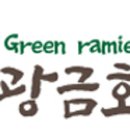 영광모시떡 이미지