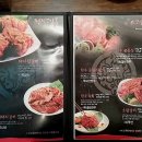 [문산맛집_미소육화] : 한우꽃등심,소왕갈비,육회,비빔냉면,청국장을 냠냠~
