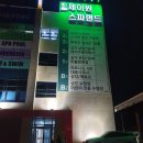 강동로-57 네이버블로그
