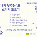 책돌이도서관 이미지