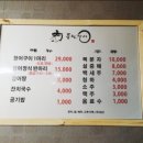 힘력풍천장어 이미지