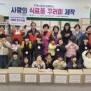 영주시자원봉사센터 이미지