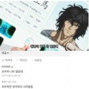 만담 이미지