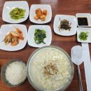 새말순두부 이미지