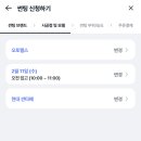 안전자동차 이미지