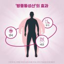 평리제일약국 이미지