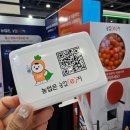 강남대로E | 2025 대한민국 농업박람회 농업e지 홍보부스 방문 체험 후기