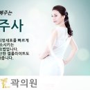 날씬의원 이미지