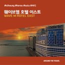 M-006 | [신규오픈호텔리뷰] 웨이브엠 호텔 이스트 (WAVE M HOTEL EAST) #시흥호텔 #경기호텔 #2025년오픈