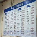 목포산낙지철판해물 이미지