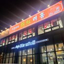청주 롯데아울렛근처식당 &#39;려홍&#39; 내돈내산 솔직후기