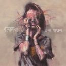 안녕바다1 이미지