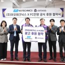 (주)이오글로벌 이미지