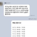 보니소네트