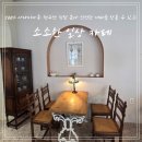 세븐일레븐 대전판암주공점 | [대전 동구 판암동] 판암동 골목에서 찾은 &#34;소소한 일상 카페&#34; 방문 후기