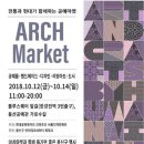 한남1고가차도 하부 아시아경제